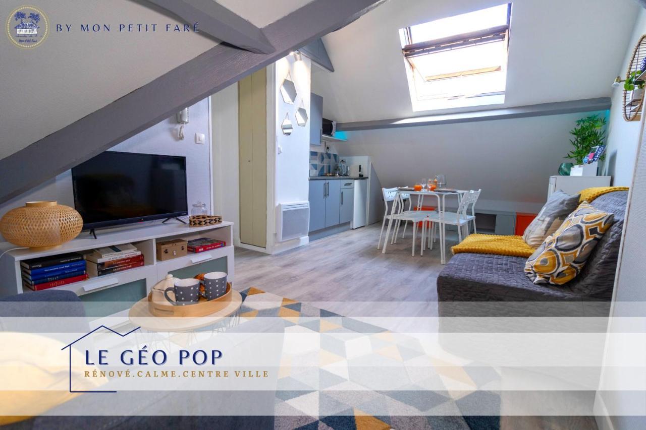 Le Geo Pop - Renove & Calme - Centre Compiegne Διαμέρισμα Εξωτερικό φωτογραφία